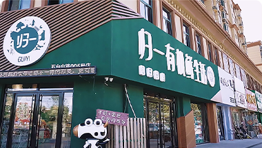 果凍橙實踐