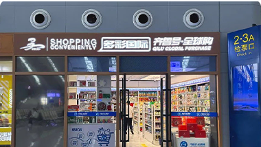 果凍橙實踐