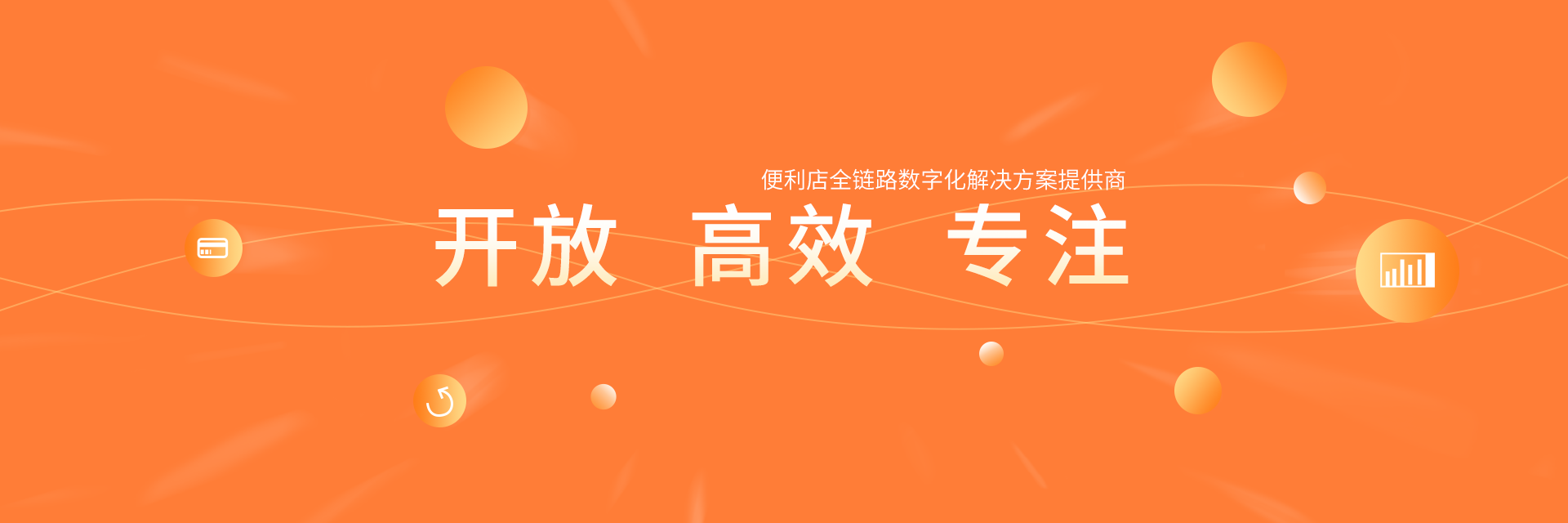 果凍橙