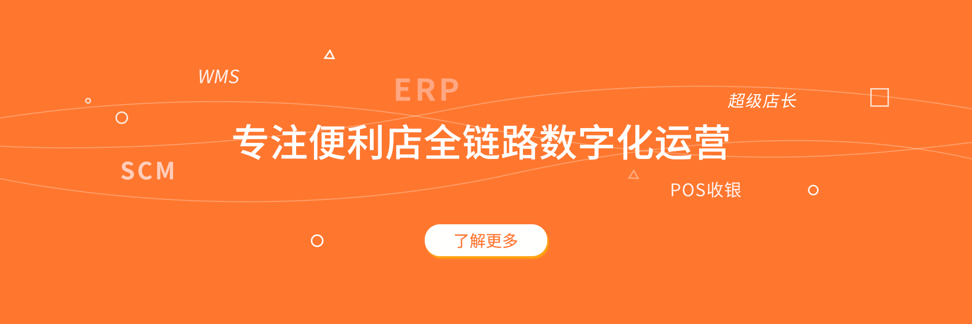 果凍橙