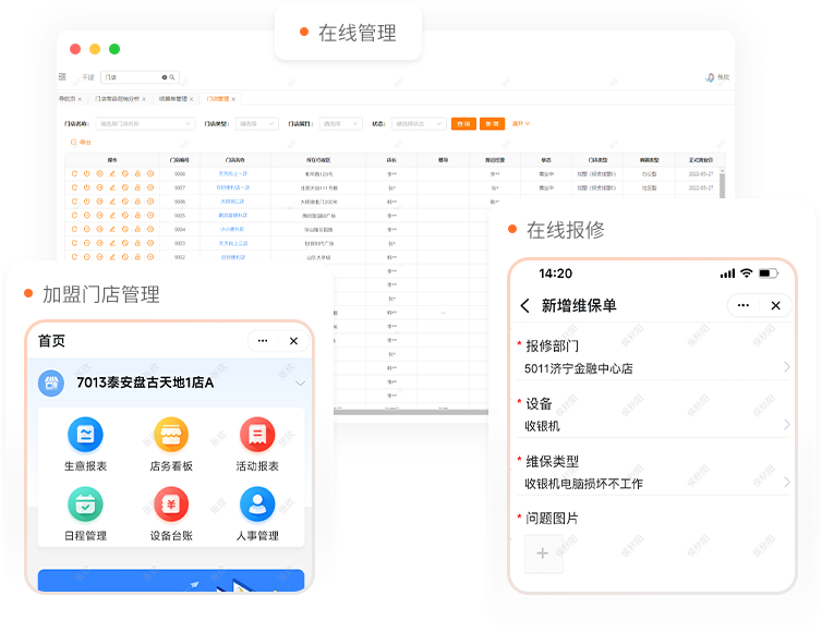 ERP系統(tǒng)