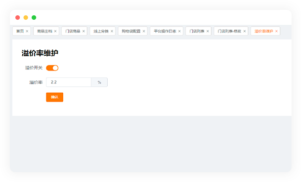 電商系統(tǒng)