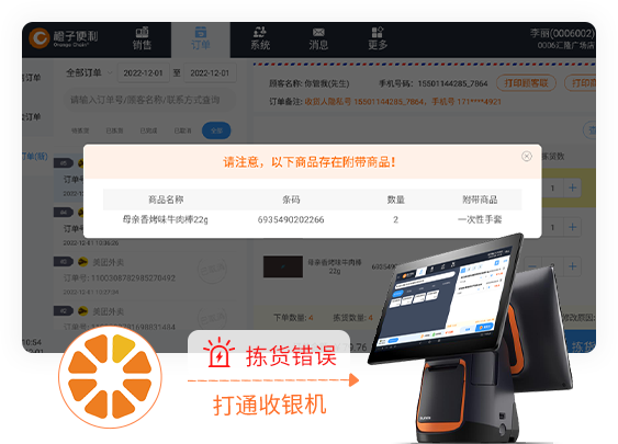 電商系統(tǒng)