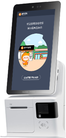 POS系統(tǒng)
