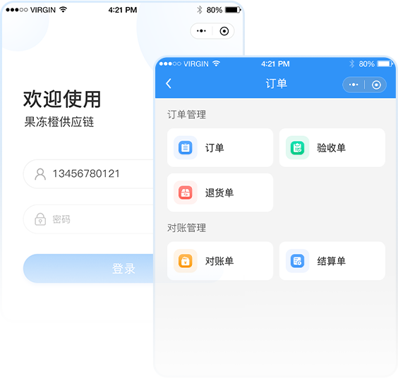 SCM系統(tǒng)