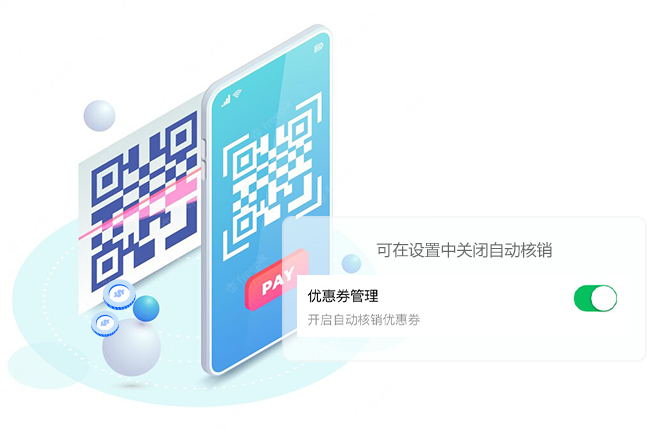 會員系統(tǒng)