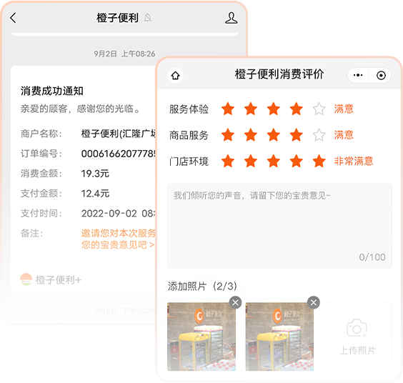 會員系統(tǒng)